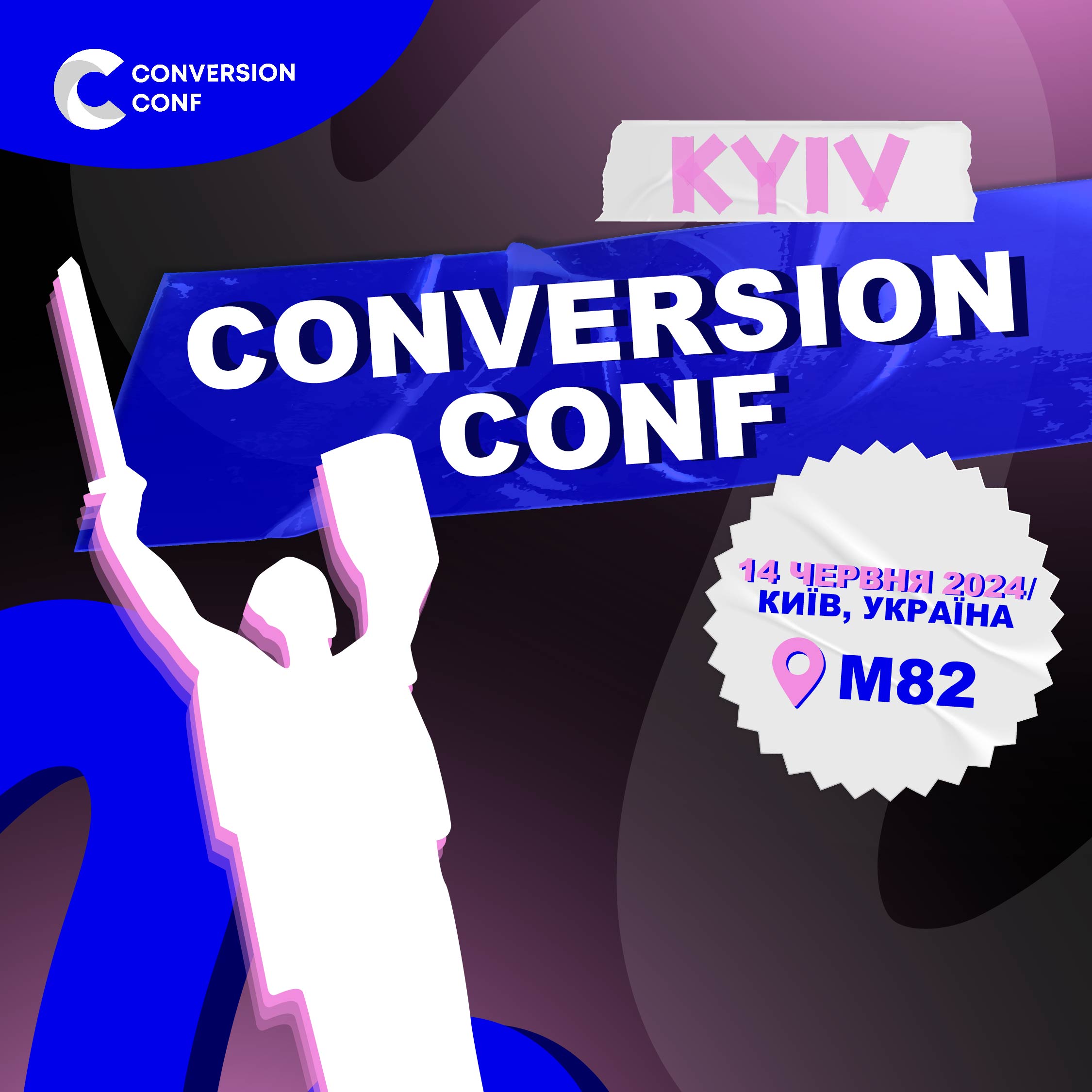 CONVERSION CONF