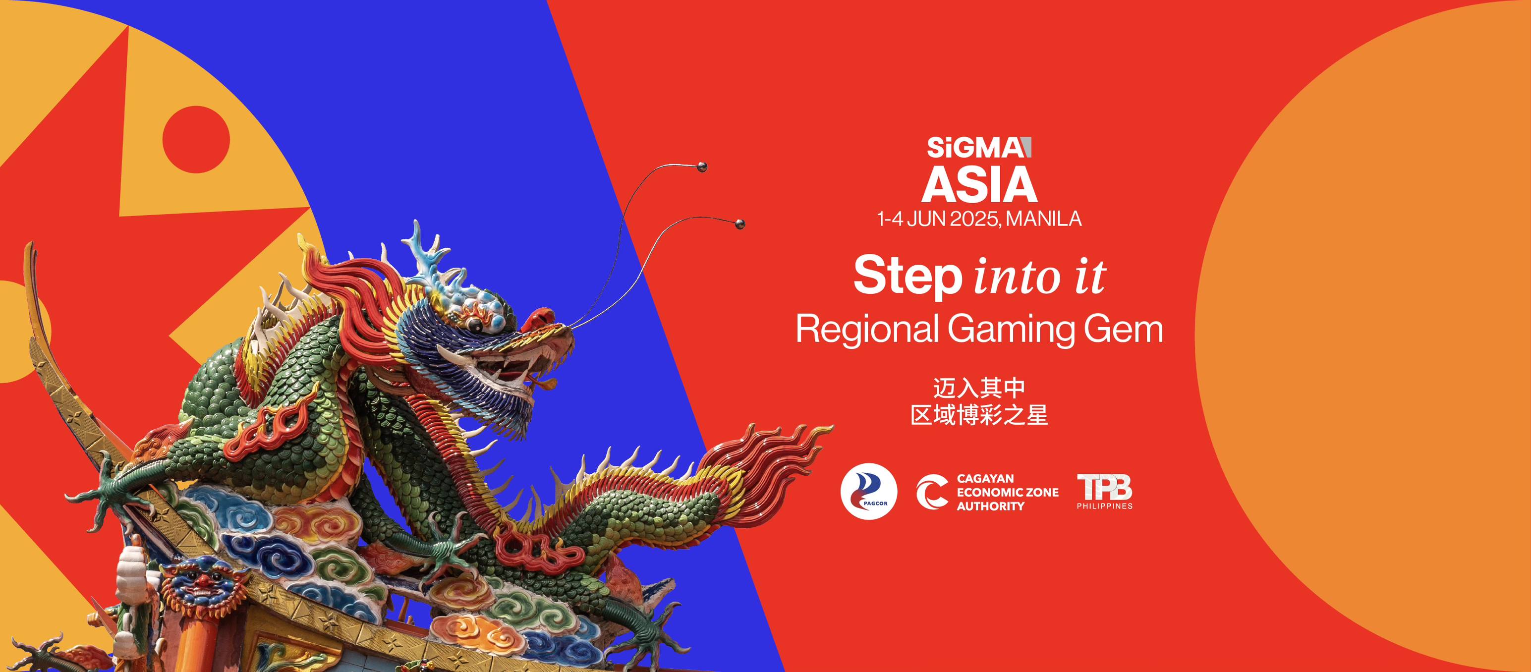 SIGMA ASIA 2025